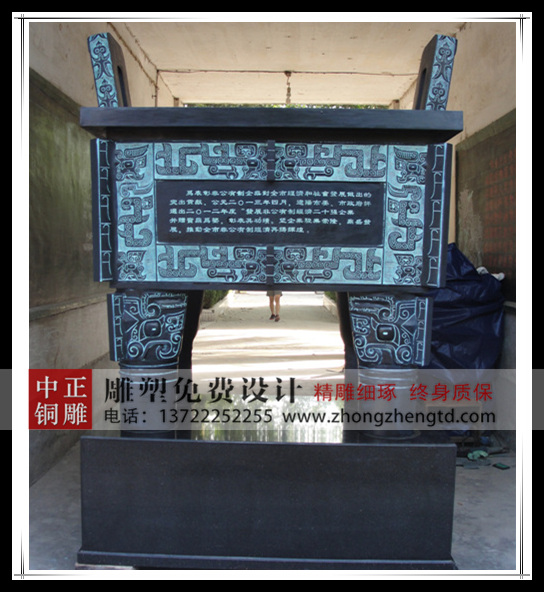 銅司母戊鼎價格