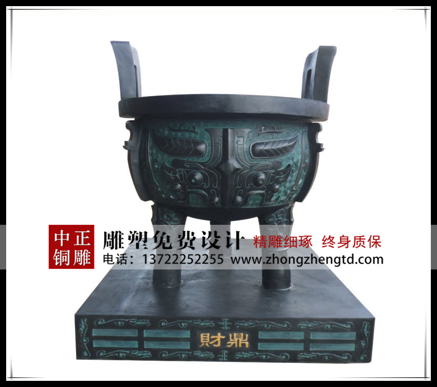 圓鼎為什么要是三足？