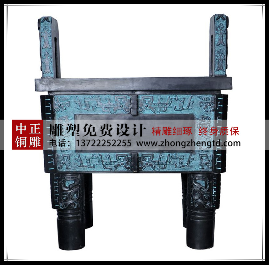 司母戊鼎.jpg 司母戊鼎.jpg