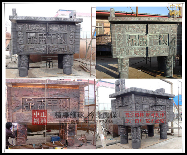 銅司母戊鼎批發