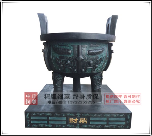 銅鼎公司.jpg 銅鼎公司.jpg