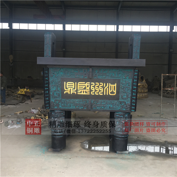 公司現貨大型銅鼎.jpg