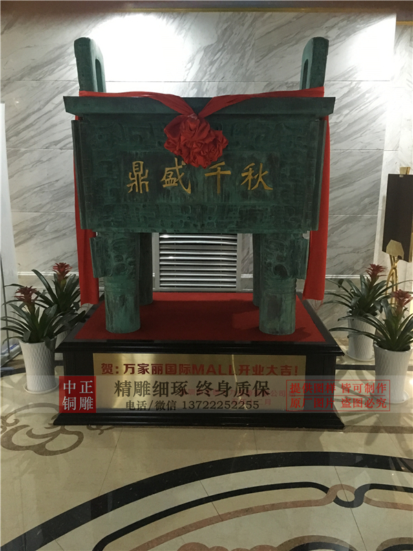 青銅大鼎廠家.jpg 青銅大鼎廠家.jpg