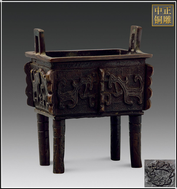 雙耳銅鼎.jpg 雙耳銅鼎.jpg